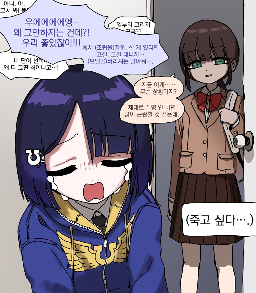 오오모양은 워해머를 좋아해.jpg_33.jpg