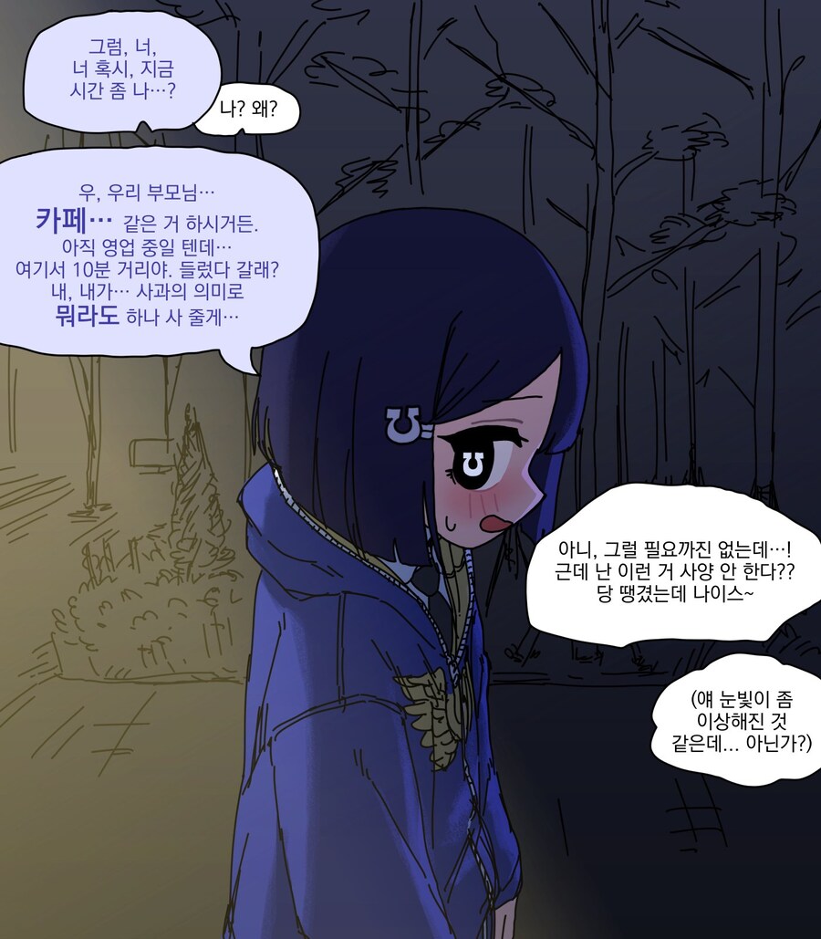 오오모양은 워해머를 좋아해.jpg_39.jpg