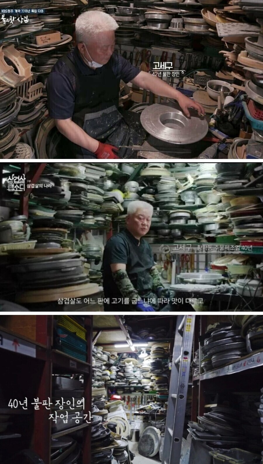ㅇㅇㄱ) 이번 사태에서 제일 많이 웃었던것_1.jpg