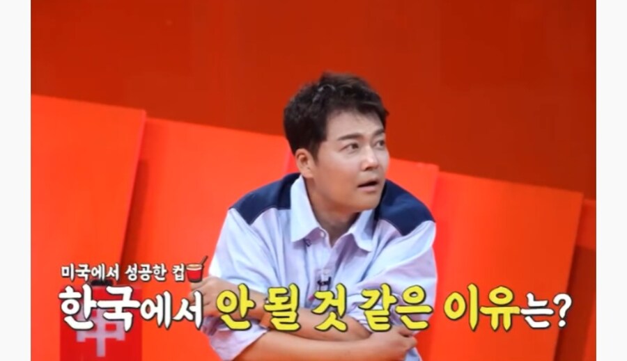 한국에서 장사로 성공하기 힘든 이유_1.jpg