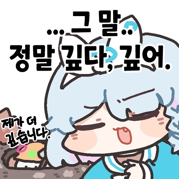 마비노기)뭔가... 브리 애증파티 아쉽네..._1.jpg
