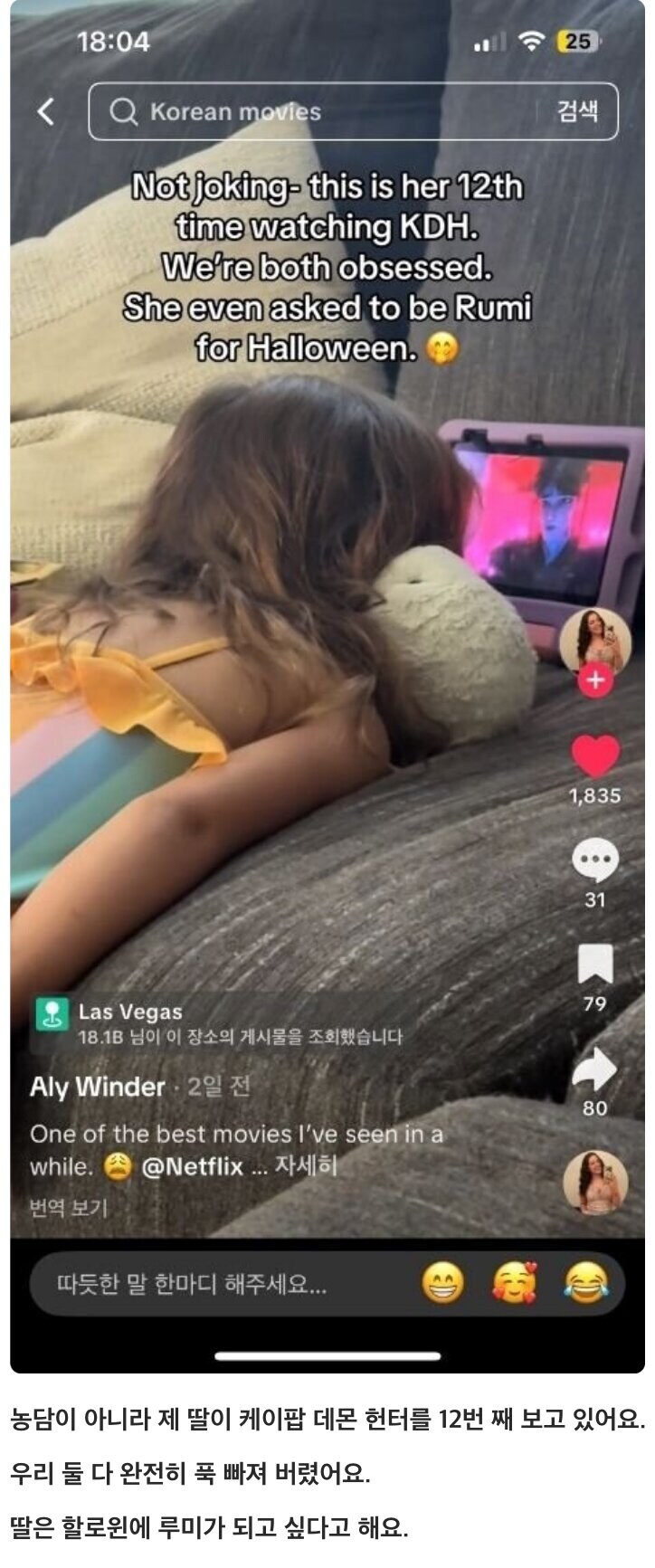 케이팝) 오또게 12번을 보니?_1.jpg