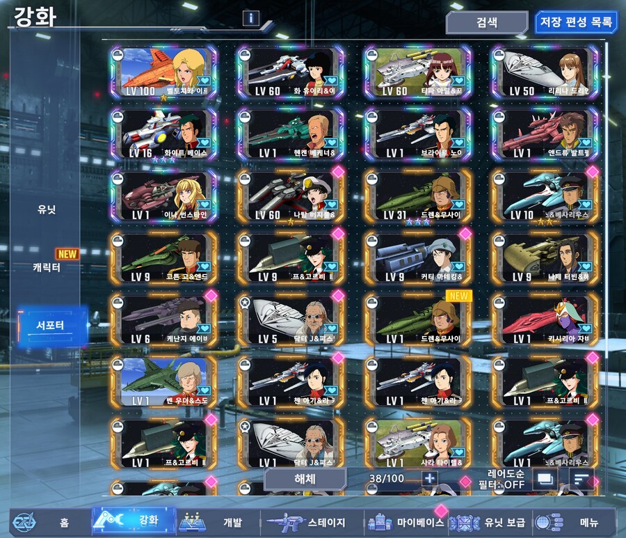 140뽑 이정도면 낫벳?_3.jpg