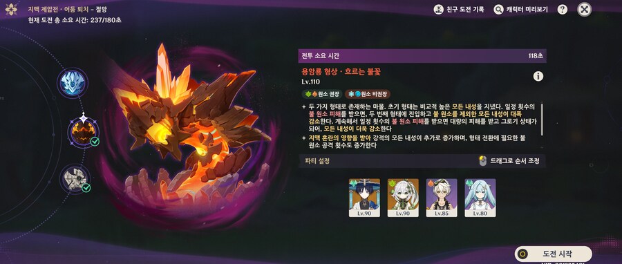 원신) 애정캐도 사랑과 정성만 있으면 절망 깰 수 있네_1.png
