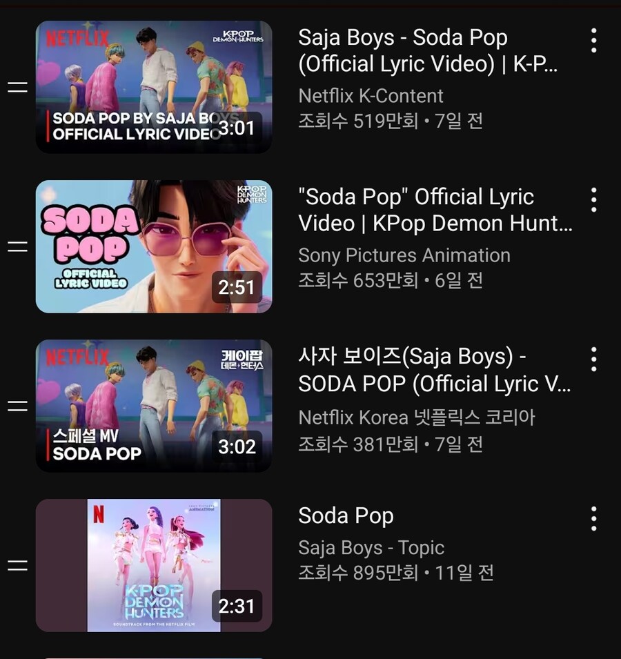 케이팝)사자보이스 기네스북감 아니냐..._1.jpg