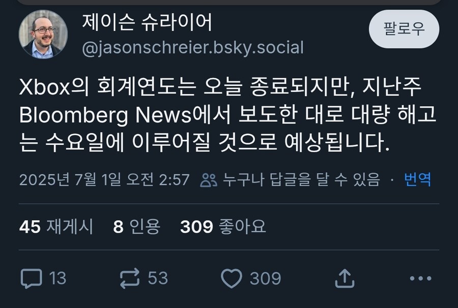 제이슨 슈라이어 : 수요일에 엑스박스 대량 해고 예정_1.jpg