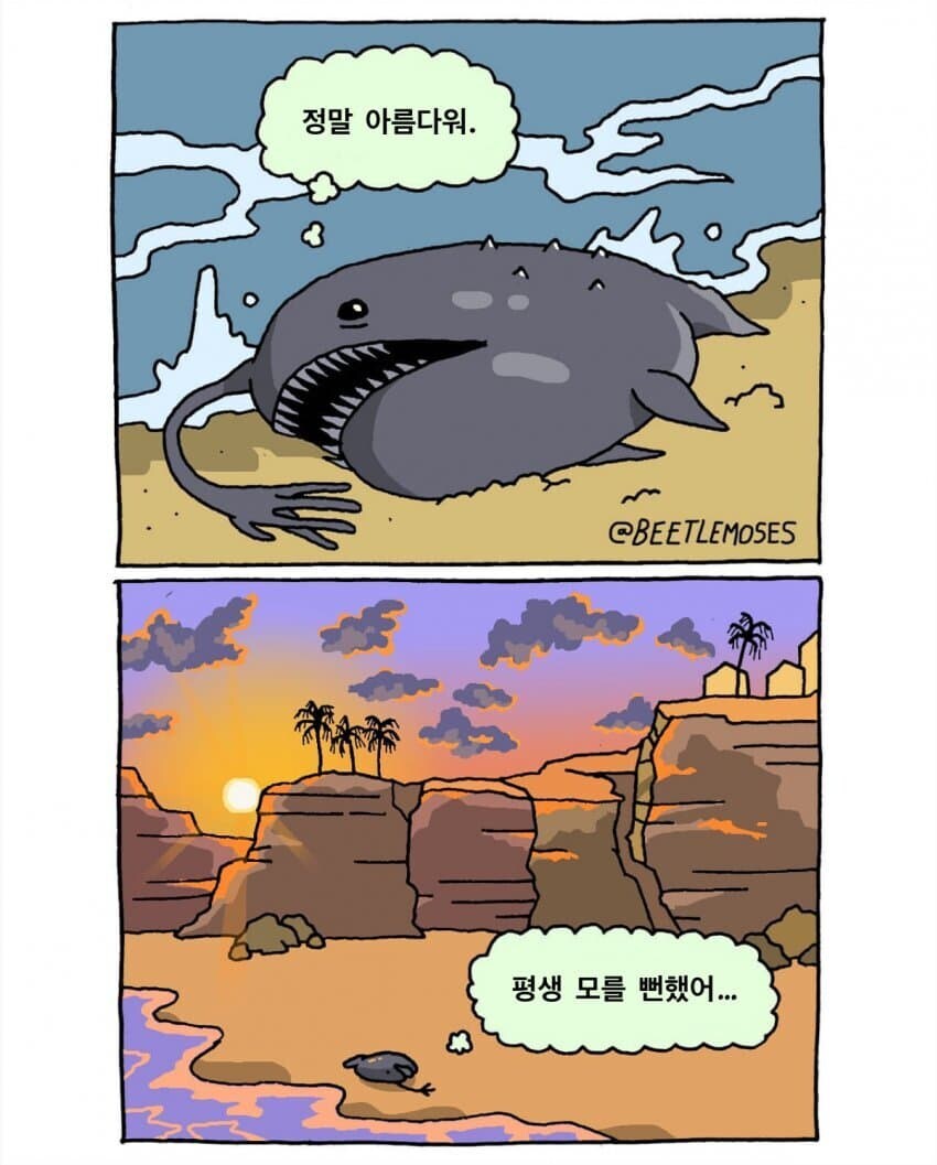 다들 굿나잇_1.jpg