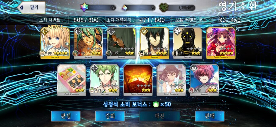 패그오) 원하는 것은 남자 아니면 어린이 어린이 어린이.._3.jpg