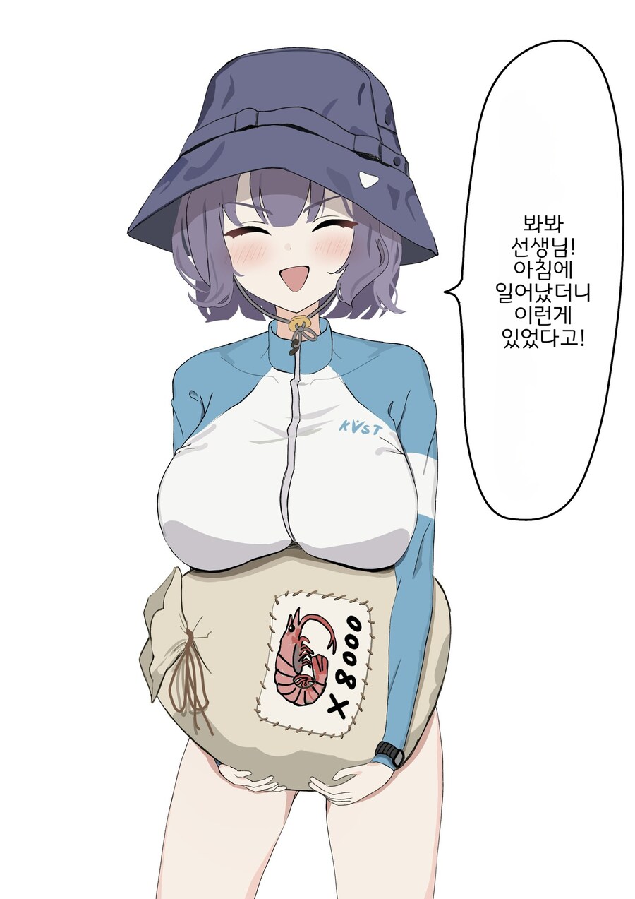 요즘 많이 피곤한가 자꾸 의자에 앉아서 잠드네..._1.png