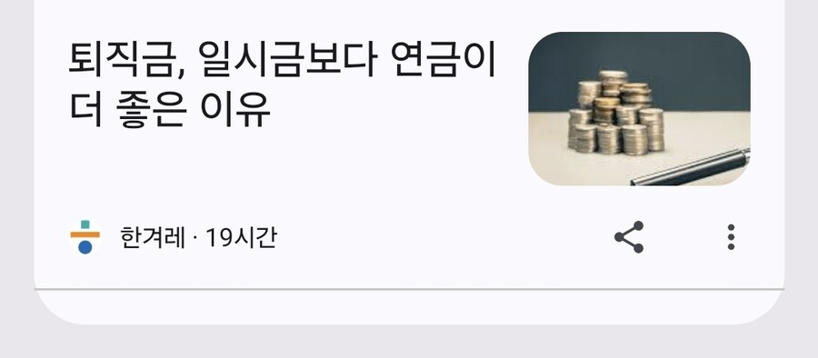물빨에 환장한 킬겨레_1.jpg