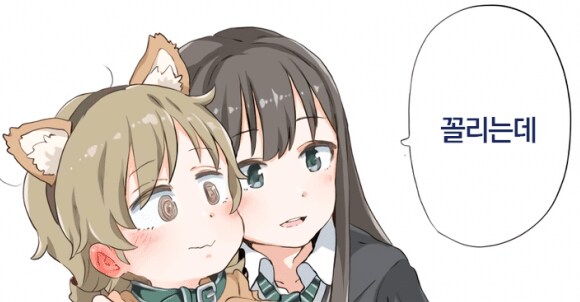 유게이들을 굳이 여자로 만들 필요 없음_1.png