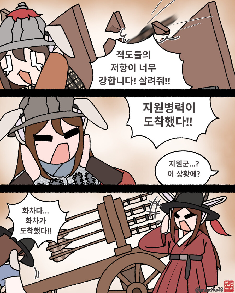 화차다, 화차가 왔다!_1.jpg