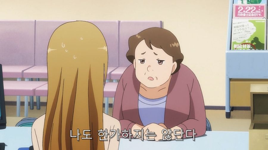 사람들이 잘 모르는 수작 애니 서번트x서비스_5.jpg