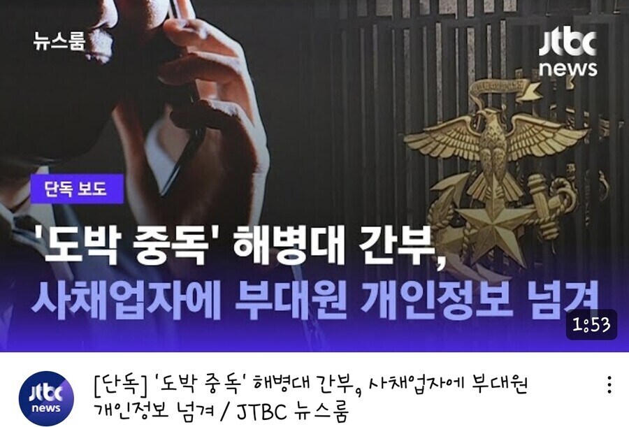 해병 타짜_1.jpg