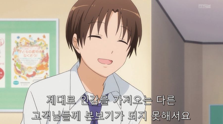 사람들이 잘 모르는 수작 애니 서번트x서비스_24.jpg