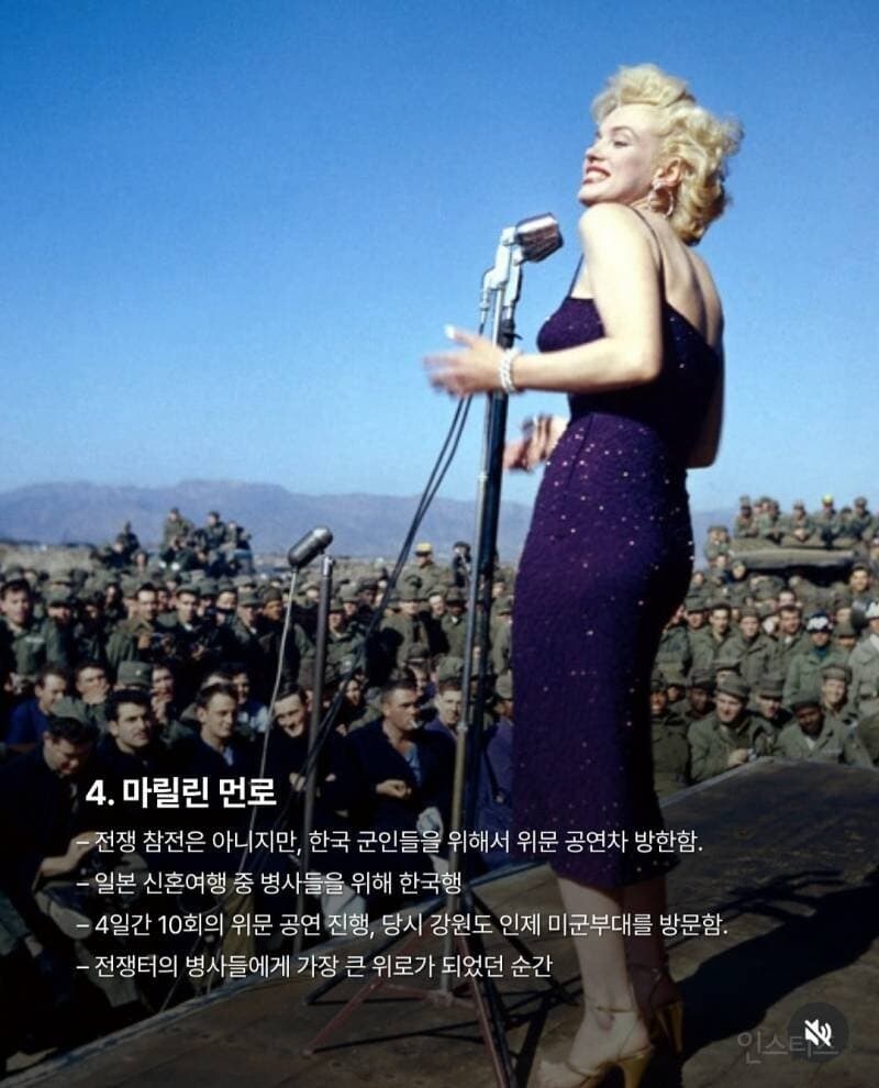 6.25 전쟁에 참전한 헐리우드 배우 4인 _5.jpg