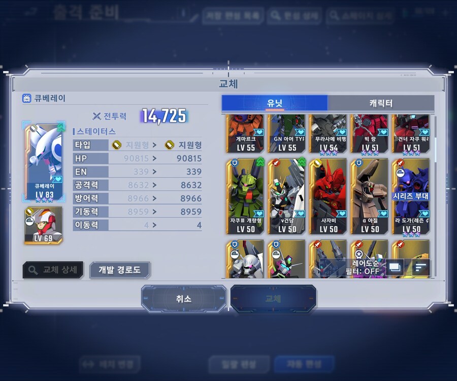 건담이터널)뭔데? 진짜_1.jpg