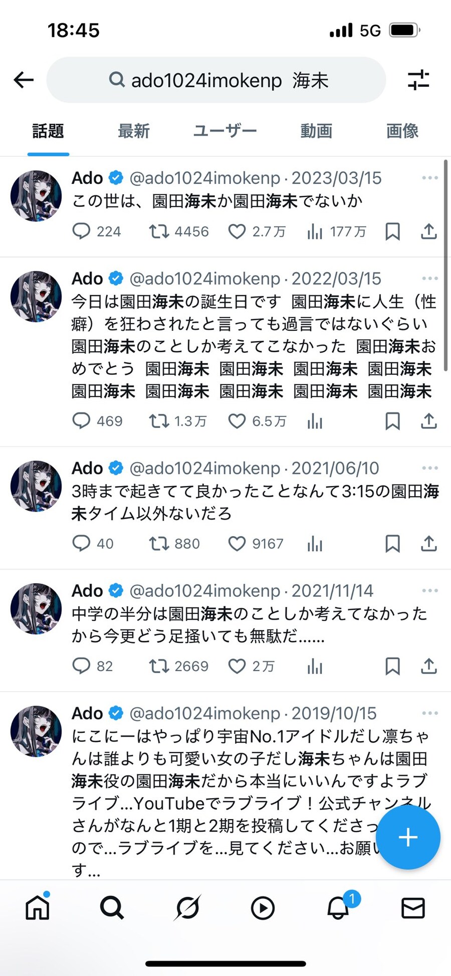 일본에서 가수로 대성공하면 누릴 수 있는 호사_1.jpg