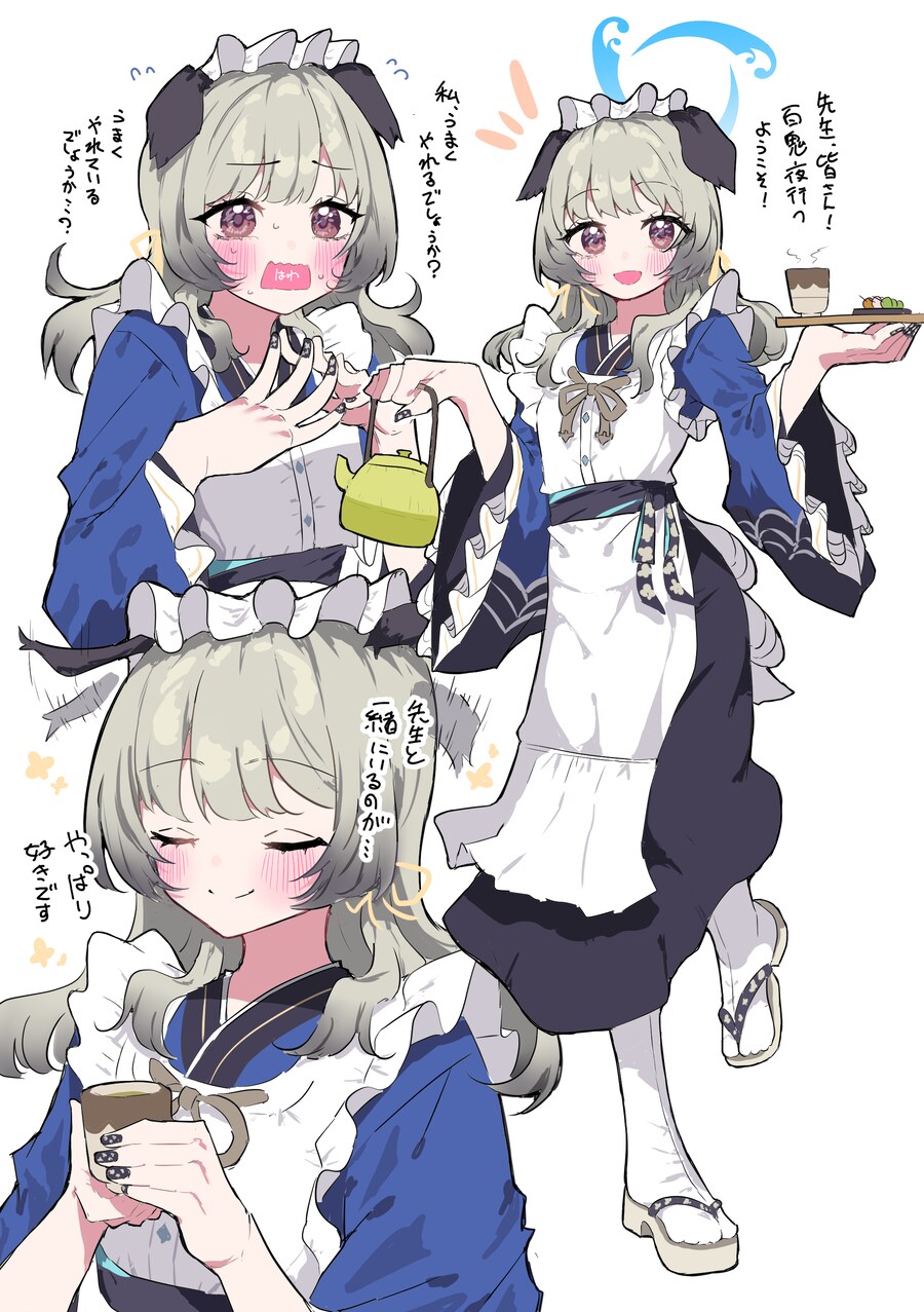 블루아카)오늘은 우미카의 생일입니다_11.png