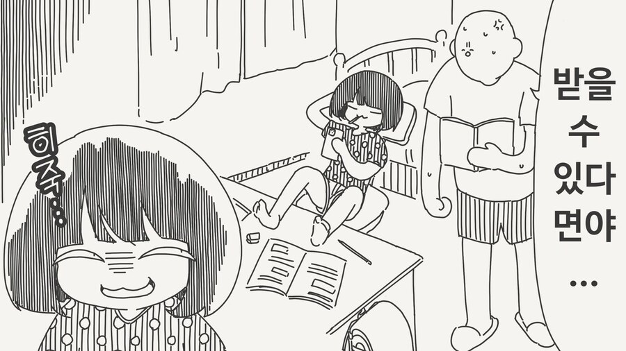 메스가키:다음 시험에 백점 맞으면 소원 들어줘_2.jpg