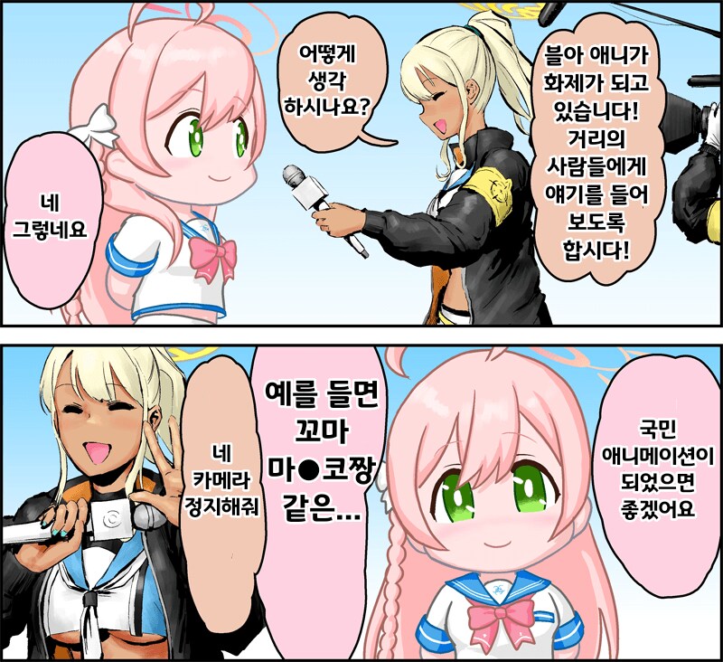 블루아카)chorfsi.min 작가 모음_6.png