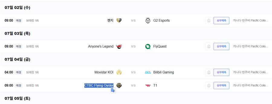 롤) 이건 또 무슨 운명의 장난이냐 ㅋㅋㅋㅋㅋ_1.png