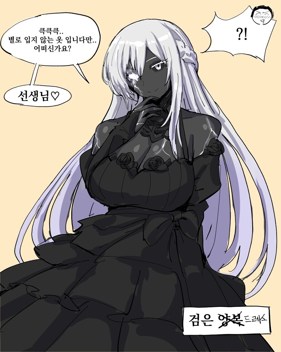 유게에서 주운짤 버려야지_13.jpg