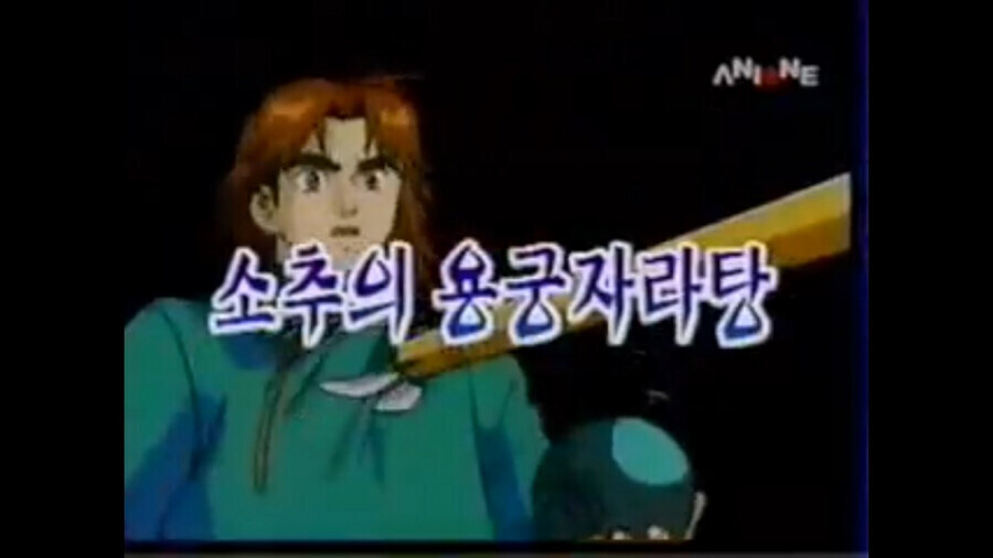 스몰페니스의 드래곤팰리스고투슬립수프.jpg_1.jpg