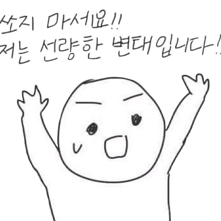헤으응 오전반차 넘모 젛아여_1.jpg
