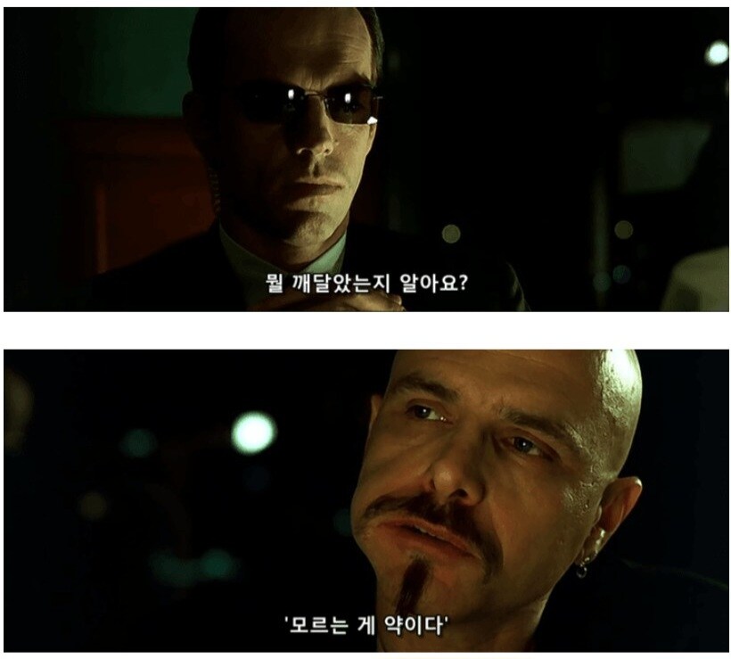 버튜버)"왜 유게만 빨간약에 민감함?"에 대한 주저리_2.jpg