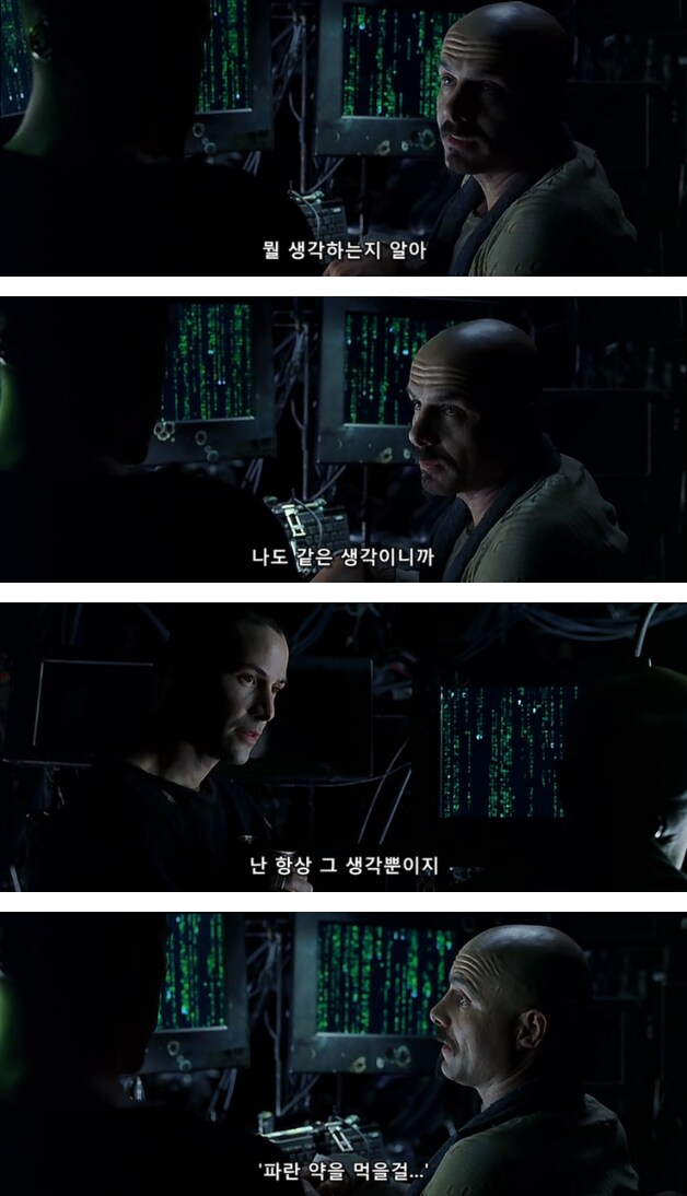버튜버)"왜 유게만 빨간약에 민감함?"에 대한 주저리_3.png