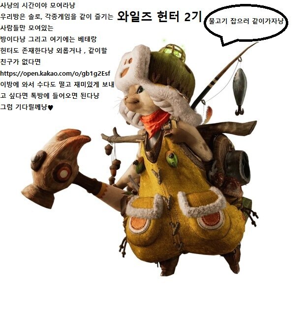 와일즈 헌터 2기 모집합니다._1.jpg