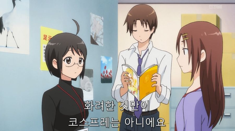 세상의 사람들이 코스프레로 살아간다는 히로인_4.jpg