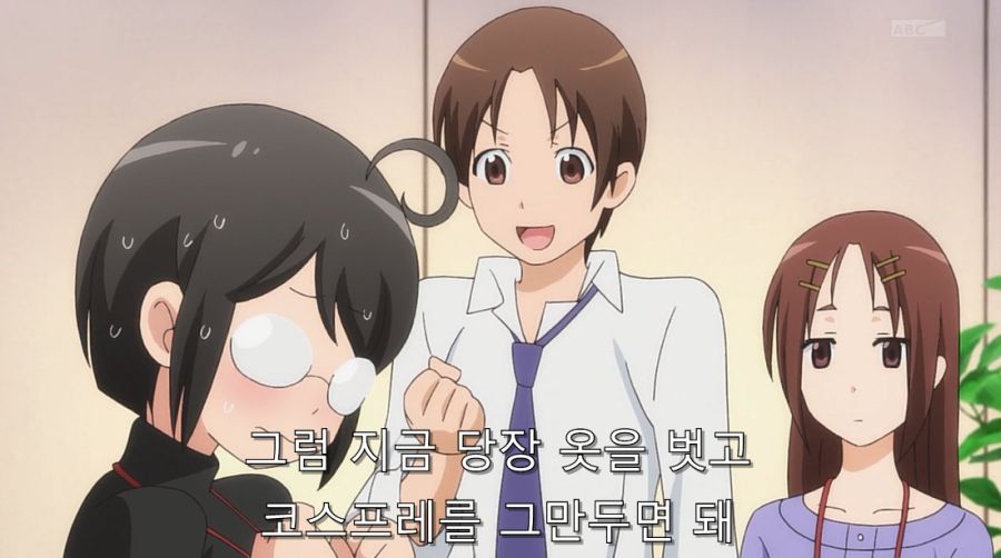 세상의 사람들이 코스프레로 살아간다는 히로인_11.jpg
