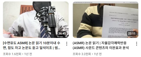 DBpia도 유튜브가 있네.._2.png