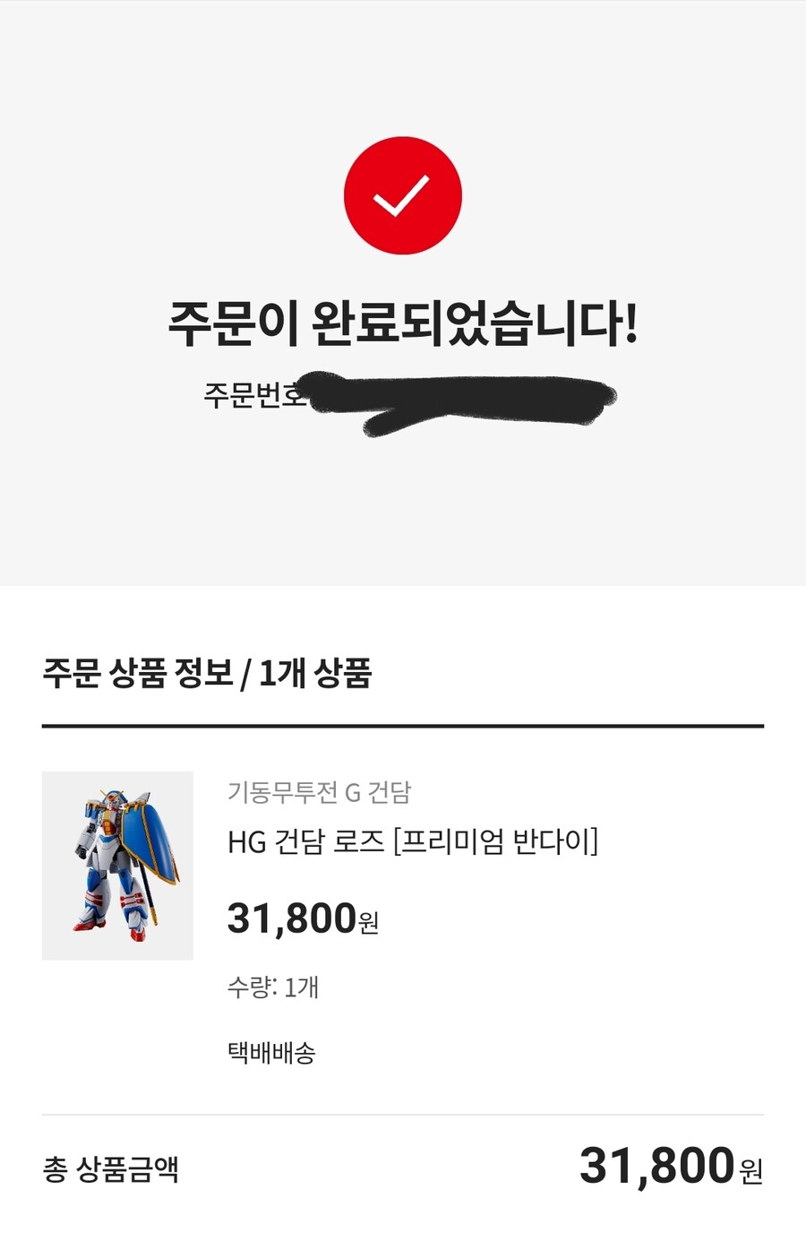 프라) 이게 되네_1.jpg