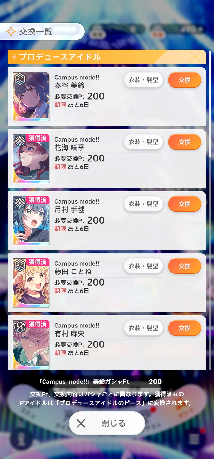 @) 미스즈 별로 예쁘지도 않음_2.jpg