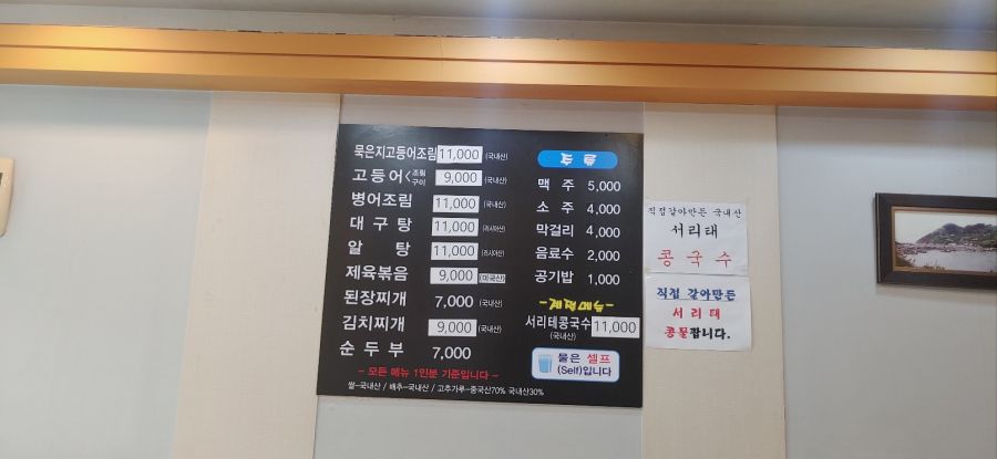 페퍼로니피자, 제육볶음_2.jpg