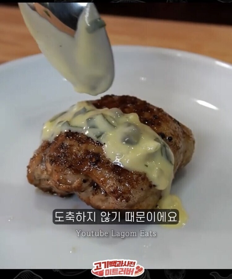 한국인은 잘 모르는 소 내장 부위.jpg_9.jpg