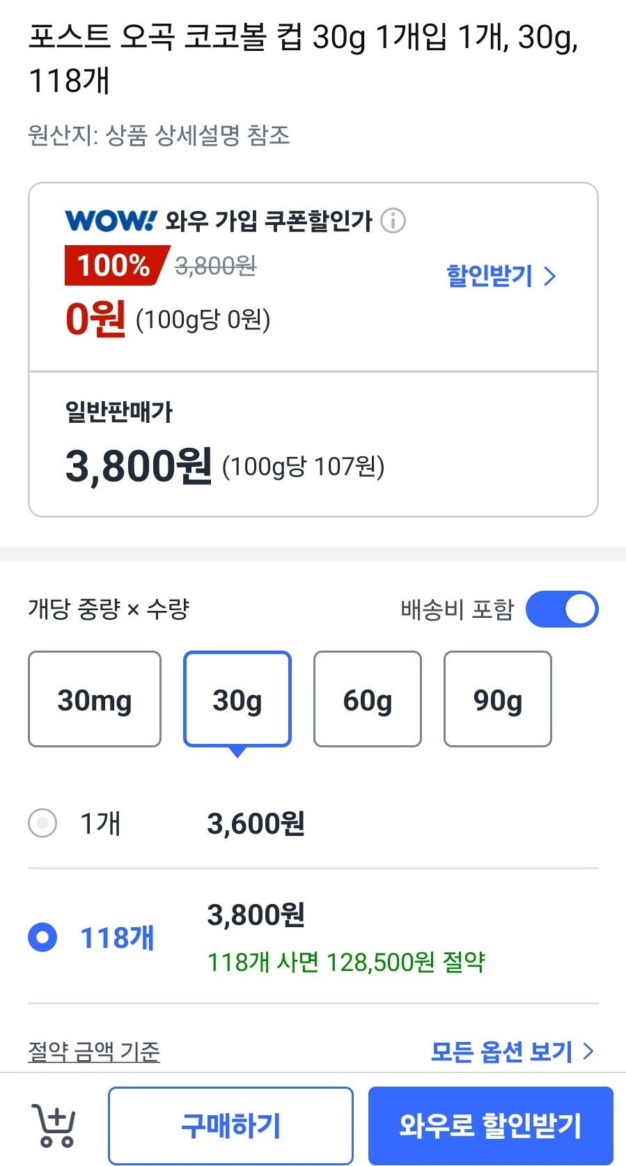 이건 사야해_1.jpg