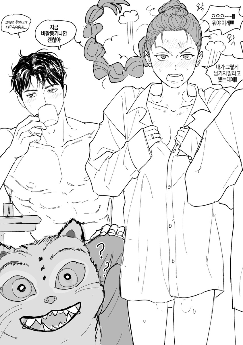 케이팝) ㅅㅅ보다 ㅅㅅ후 장면이 더 많음_1.png