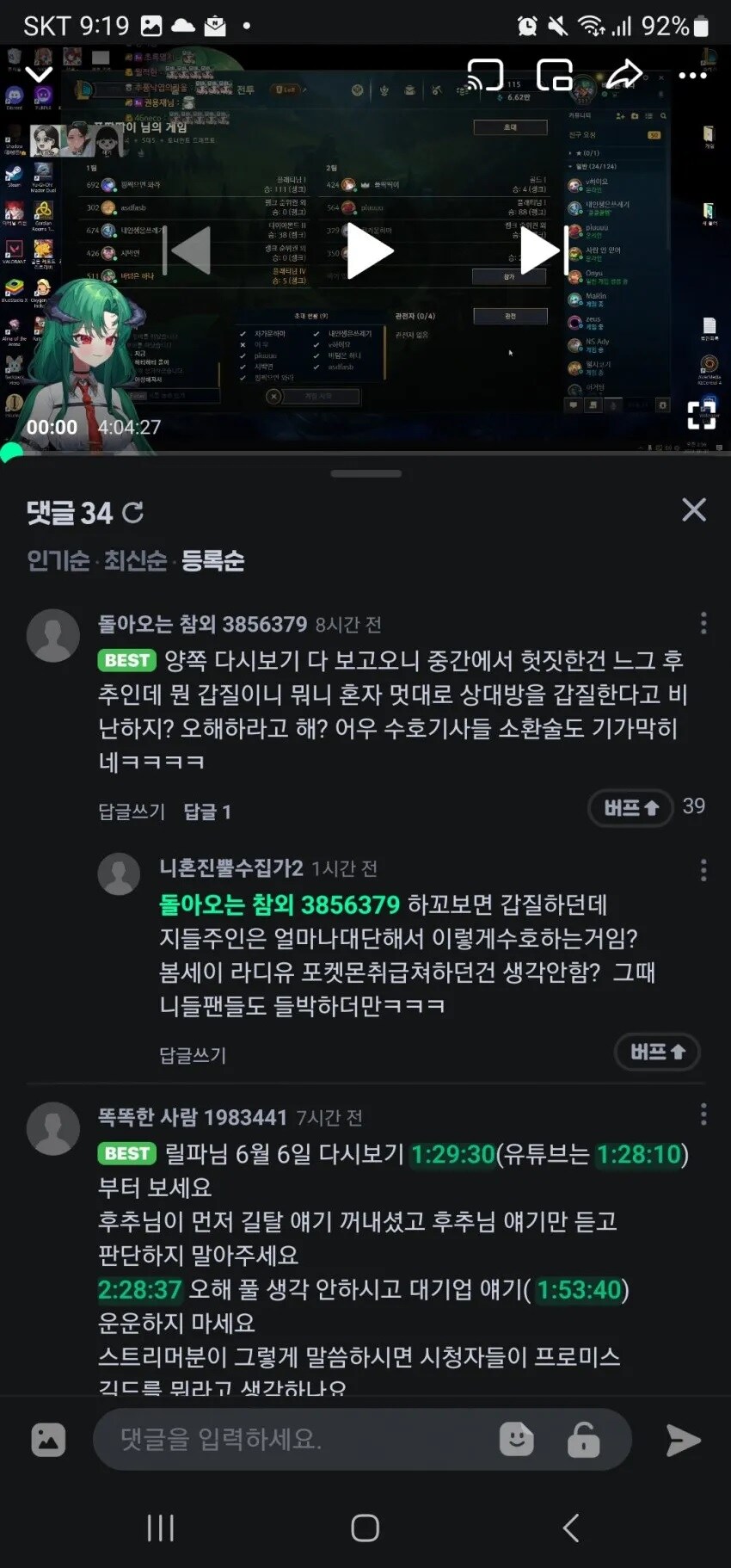 ㅇㅇㄱ) 탈출한 ㅍㅊ들 보면 ㅇㅅㄷ 행동이 이해갈걸?_2.jpg