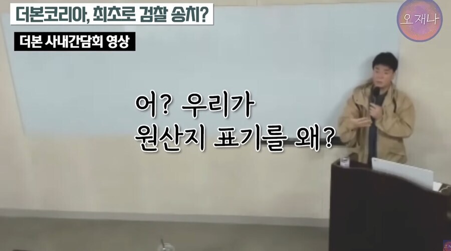 원산지 표시에 극대노하는 백종원_4.jpg