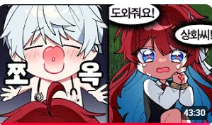 콩밥특별시)의외로 책임 소재가 많이 갈리는 서사._2.png