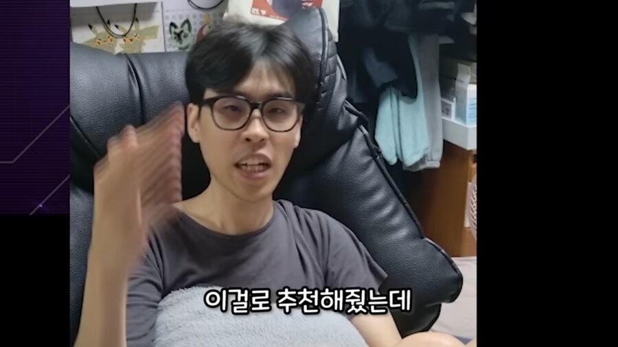 유희왕) 카라미에게 스프라이트를 추천해준 범인_9.jpg