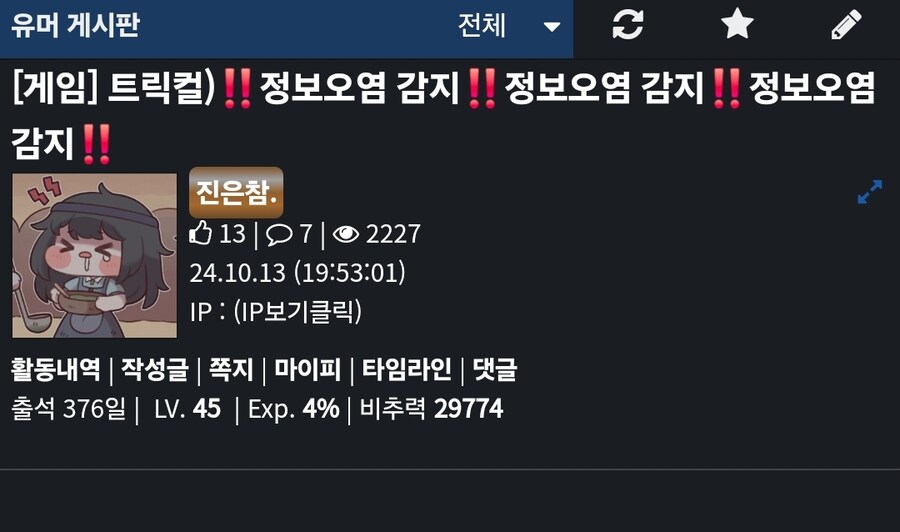 와 진짜 ㄹㄹㅋㅍ 무료커피 이벤트 몇년만 일찍했으면 큰일날뻔했음_1.jpg