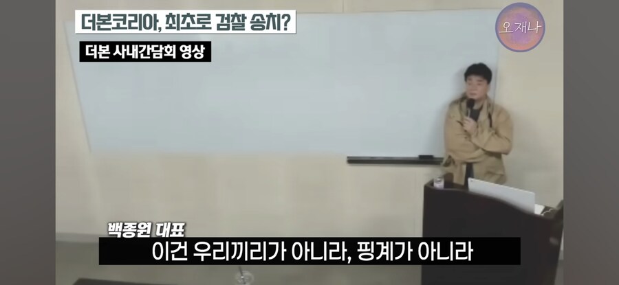 백종원 : 원산지 표기 실수였어요 짤의 출처._1.jpg