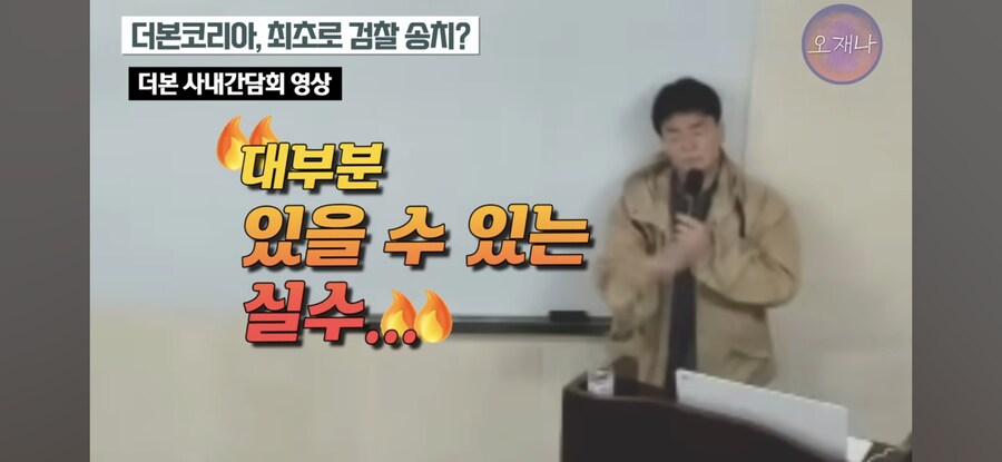 백종원 : 원산지 표기 실수였어요 짤의 출처._2.jpg