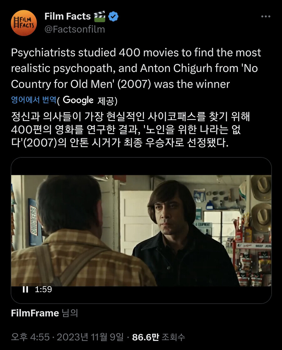 정신과 의사들이 선정한 가장 '현실적인' 싸이코패스 캐릭터_1.jpg