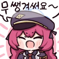 블루아카) 차은우 필터를 끈다2_1.webp